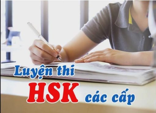 Khóa luyện thi tiếng Trung HSK