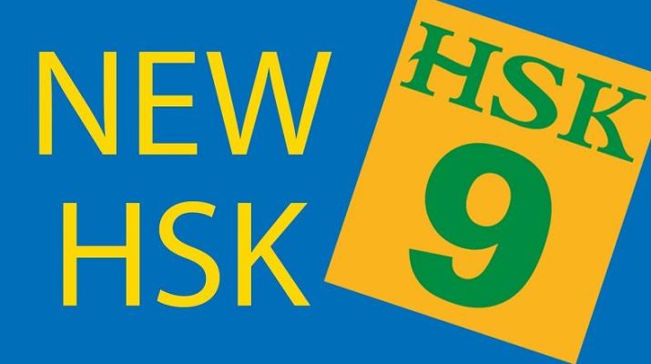 HSK 9 cấp là gì?