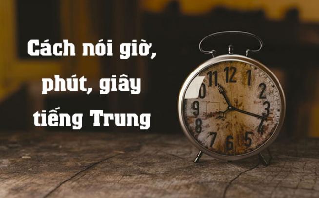 Thời gian trong tiếng Trung là gì?