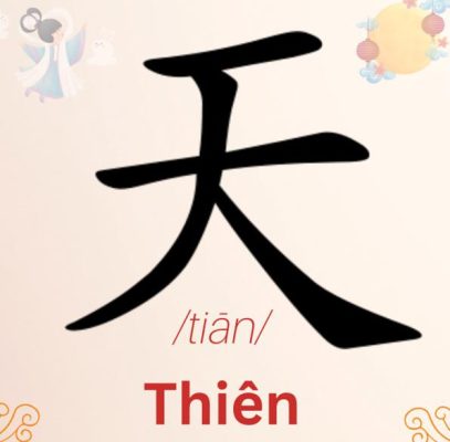 Chữ Thiên trong tiếng Hán