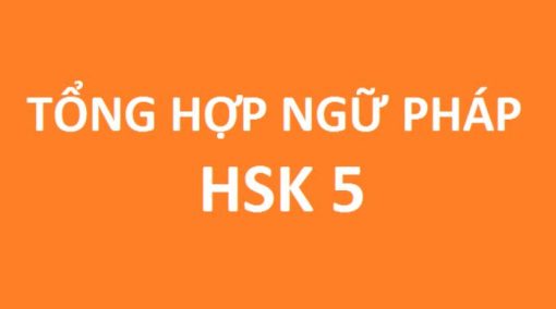 Ngữ pháp tiếng Trung HSK 5: Tổng hợp Cấu trúc | Bài tập và file Pdf ...