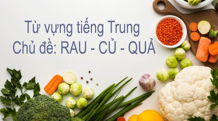 Từ Vựng tiếng Trung chủ đề tên các loại Rau, Củ, Quả