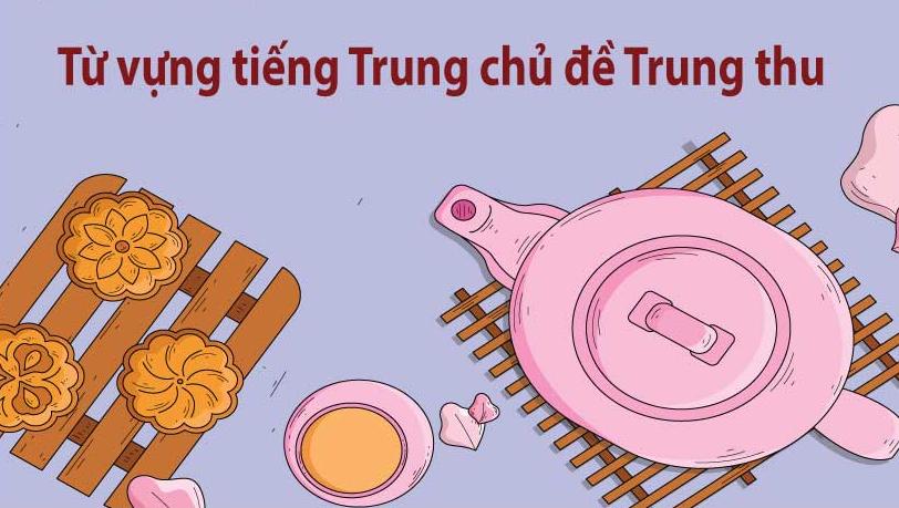 Từ vựng tiếng Trung chủ đề Trung Thu