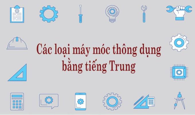 Từ vựng tiếng Trung về máy móc