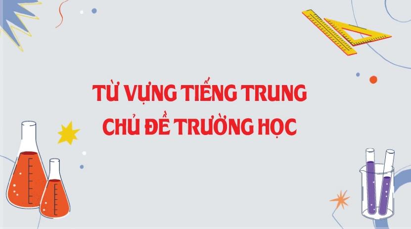 Tiếng Trung chủ đề trường học