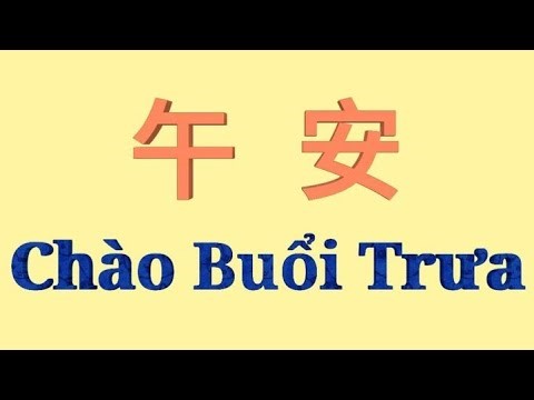 Câu chúc buổi trưa bằng tiếng Trung