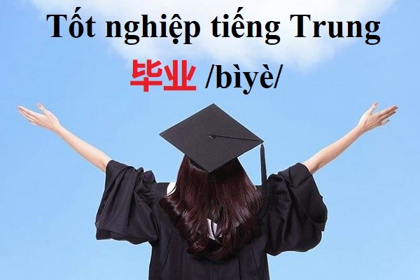 Chúc mừng tốt nghiệp bằng tiếng Trung