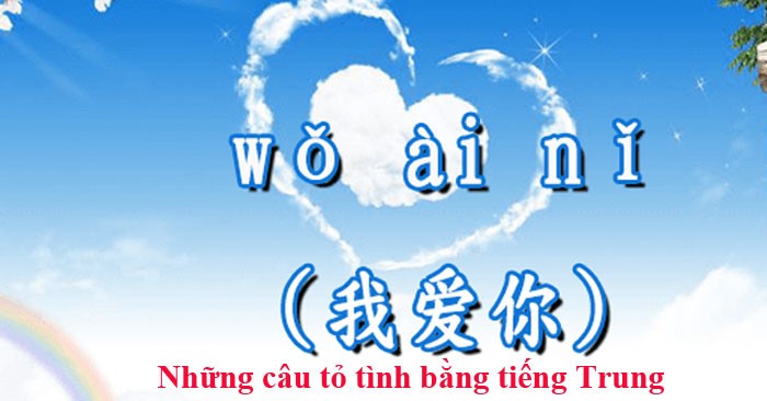 Những câu tỏ tình bằng tiếng Trung ngọt ngào nhất