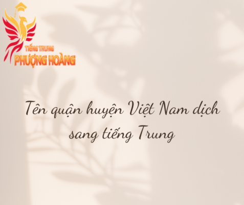 Tên quận huyện Việt Nam dịch sang tiếng Trung